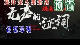 火线传奇4最新爆料在线观看